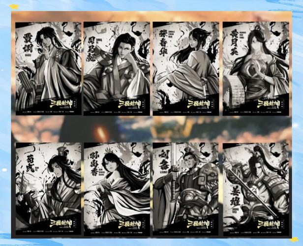 封神召唤师深度解析，神将阵营分布与克制关系全攻略，探索策略战斗新乐趣