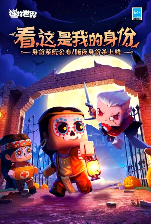 迷你世界手机版下载开启，探索无限创意的3D沙盒冒险之旅