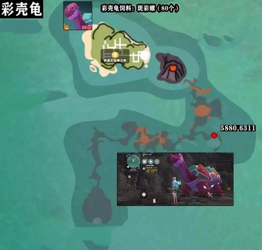创造与魔法手游新攻略,大乌龟饲料制作及捕捉技巧,探索更多趣味玩法!