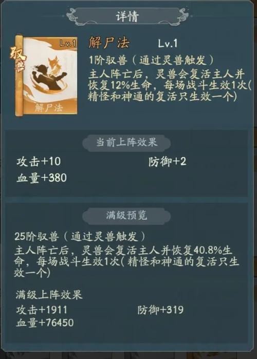 寻道大千闪避流弱点揭秘,揭秘其最怕的几大克星及趣味玩法