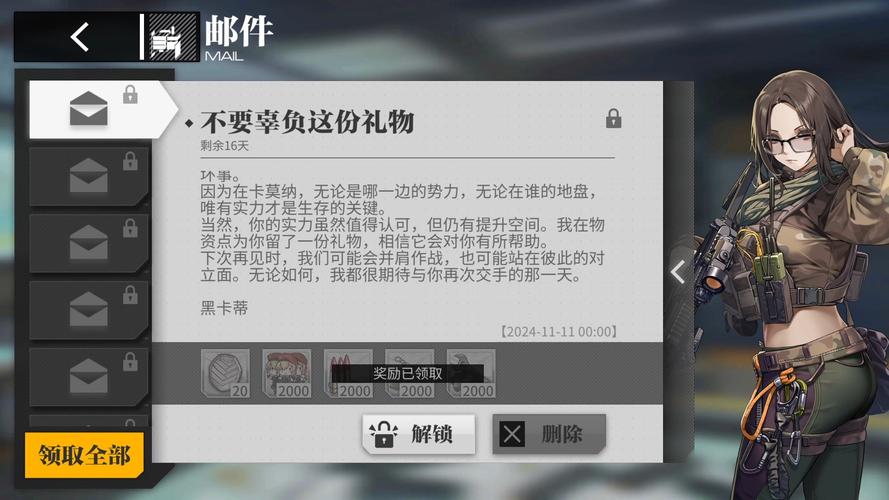 暗区突围秘密任务活动时间揭晓,揭秘活动暗夜潜行开启的准确时刻