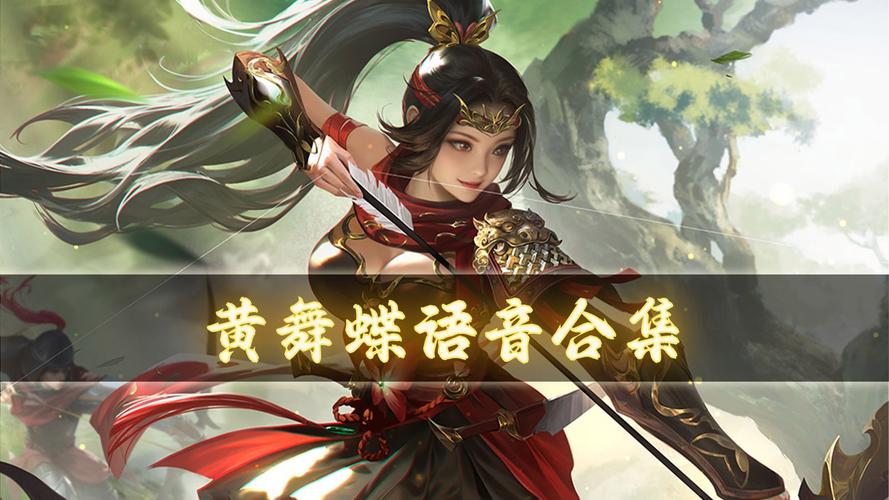 三国杀乱世长歌手游资讯，歌词探析背后的历史与游戏交响，全新策略玩法等你来战！