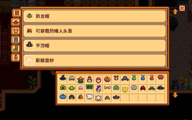 星露谷物语手游，解锁多彩帽子，打造个性角色