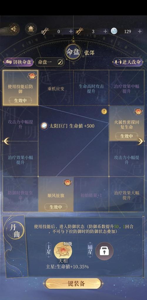 原神换队乱斗挑战活动全攻略宝典，从精心筹备到荣耀胜利的无缝对接秘籍