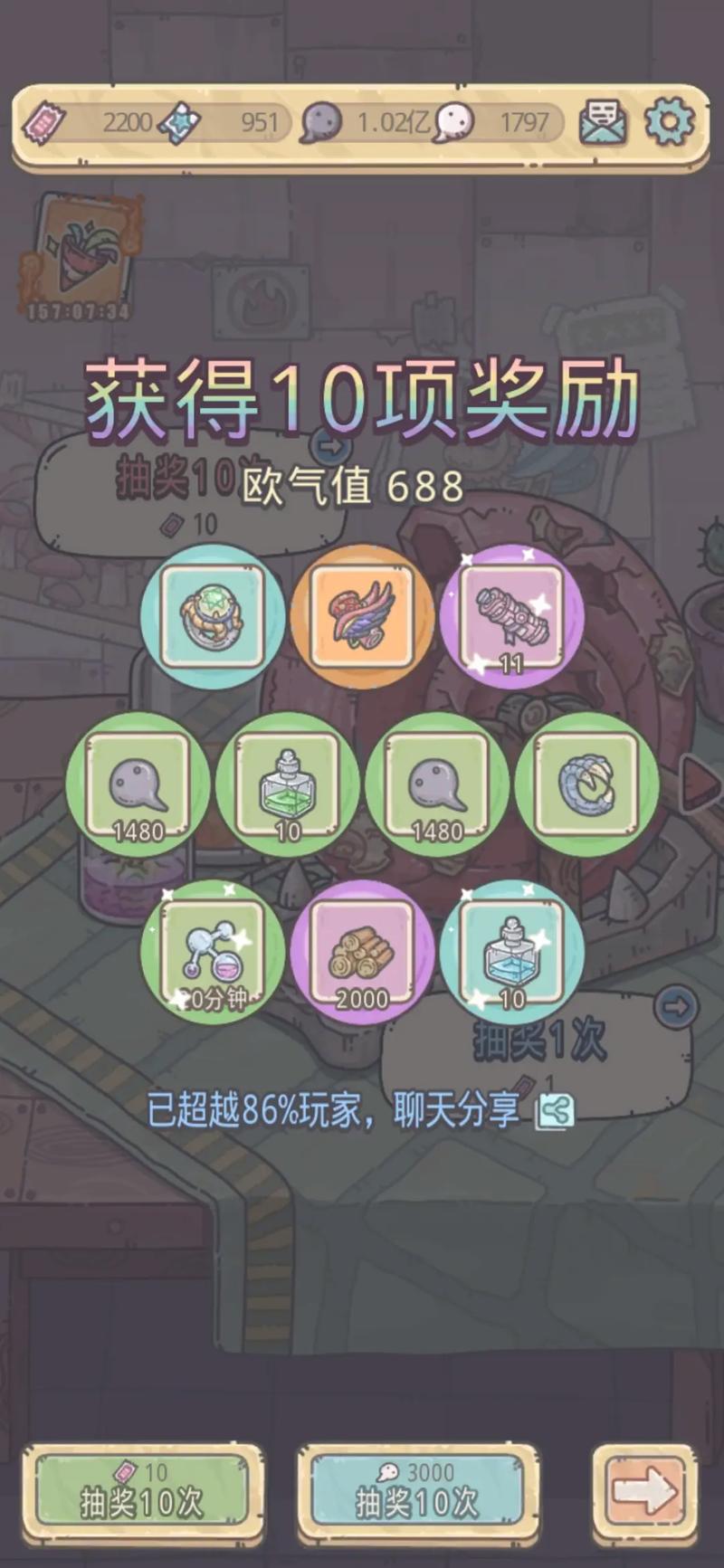 最强蜗牛解锁秘籍！河谷勘探玩法深度剖析与趣味揭秘