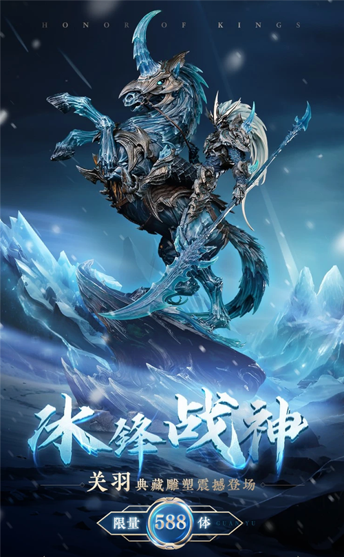 王者荣耀典藏皮肤战火重燃？全新玩法揭秘与趣味探索