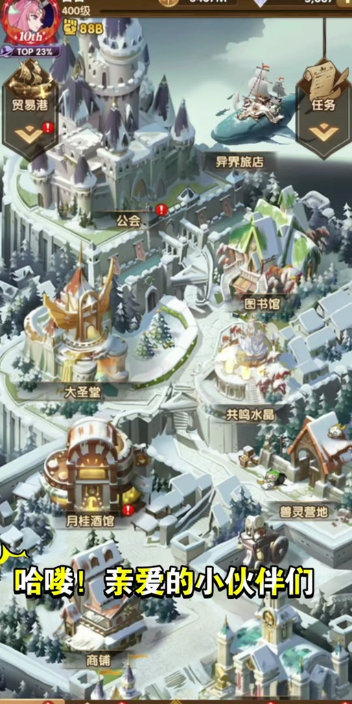 剑与远征迷霭之森隐藏关卡全攻略,解锁森林奇境的奥秘