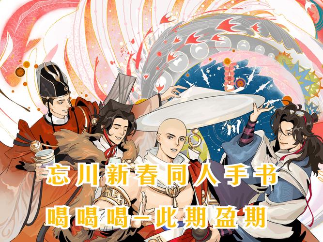 忘川风华录速度提升全攻略,解锁疾风骤雨般的战斗节奏