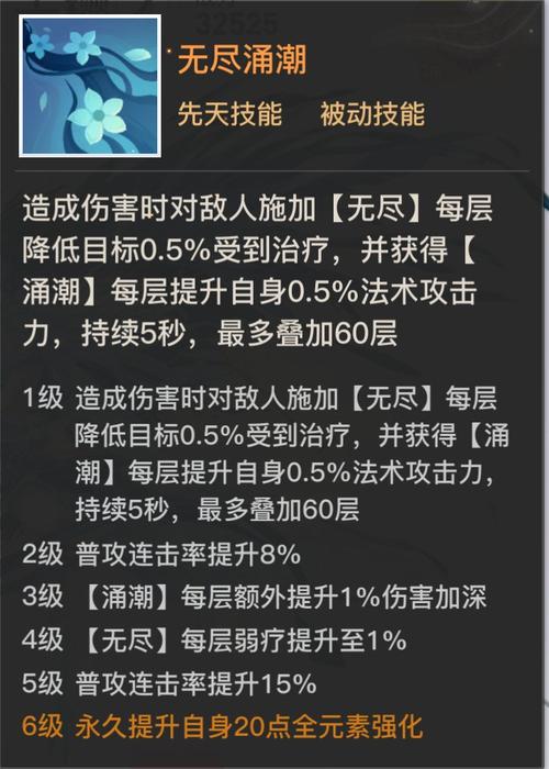 天谕手游英灵亲密度提升全攻略,解锁强力英灵,畅享游戏乐趣