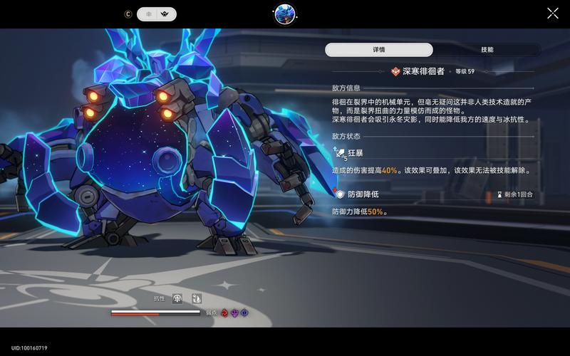 崩坏星穹铁道火主切换策略揭秘，掌握游戏新技巧，轻松驰骋星际轨道