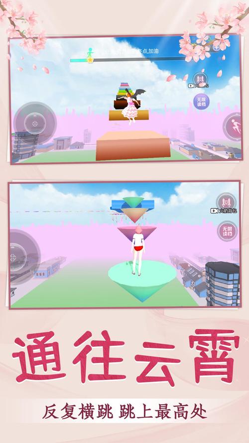易校园生活大冒险手游资讯,探索校园,随时交电费赢惊喜!