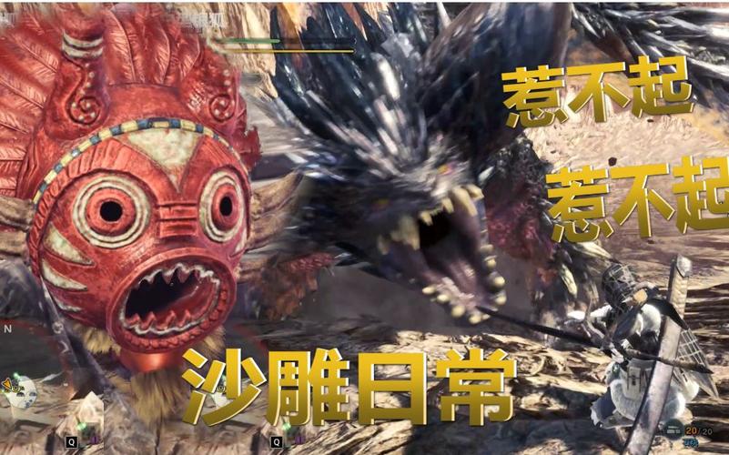 怪物猎人3G手游,奇面族面具全攻略与趣味玩法揭秘