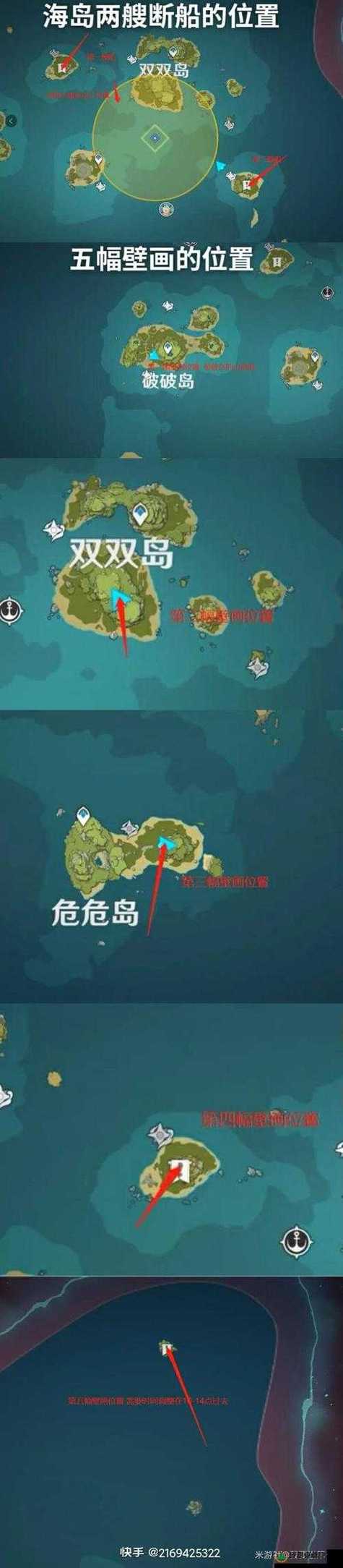 原神危危岛元素方碑解密全攻略，探索奇幻岛屿，解锁隐藏宝藏