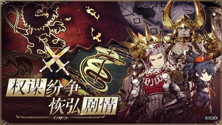最终幻想勇气启示录月卡性价比深度分析,探索无限战斗乐趣!