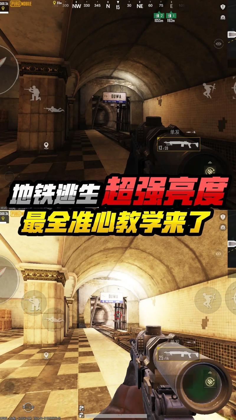 地铁逃生狂火维列震撼上线，探索未知地图，挑战极限逃生！