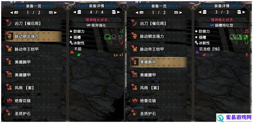 怪物猎人崛起手游太刀流程详解,太刀玩家必看,解锁狩猎新姿势!