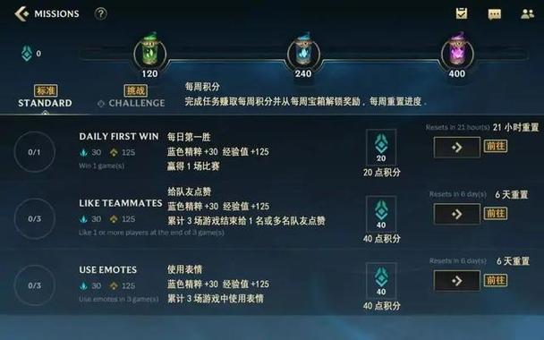 英雄联盟手游全屏畅玩攻略，解决Win10任务栏干扰，探索无限乐趣！