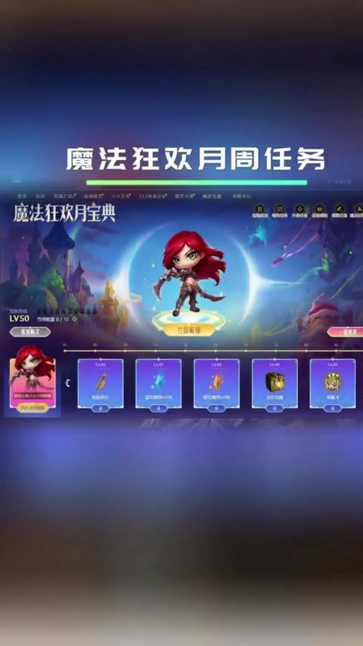 英雄联盟手游全屏畅玩攻略,解决Win10任务栏干扰,探索无限乐趣!
