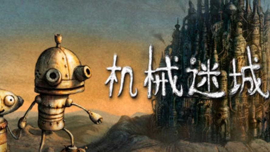 机械迷城第6关终极逃脱攻略，智勇双全，解锁监狱迷局新玩法