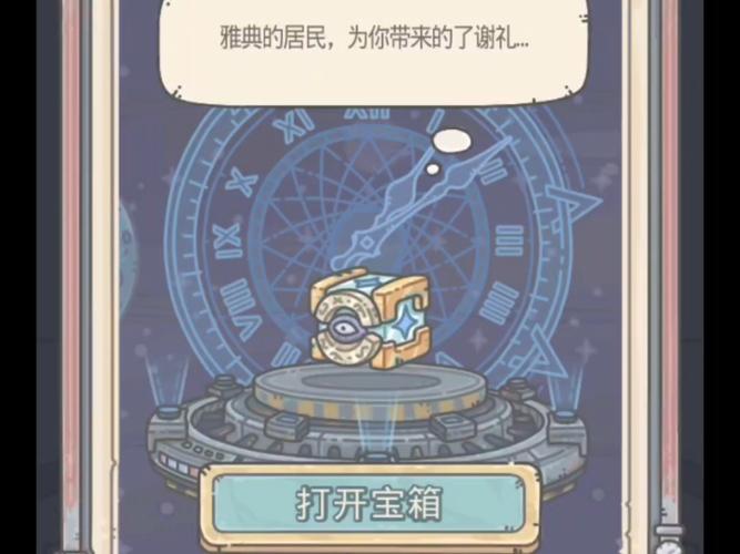 探索最强蜗牛加速时间获取的多元策略