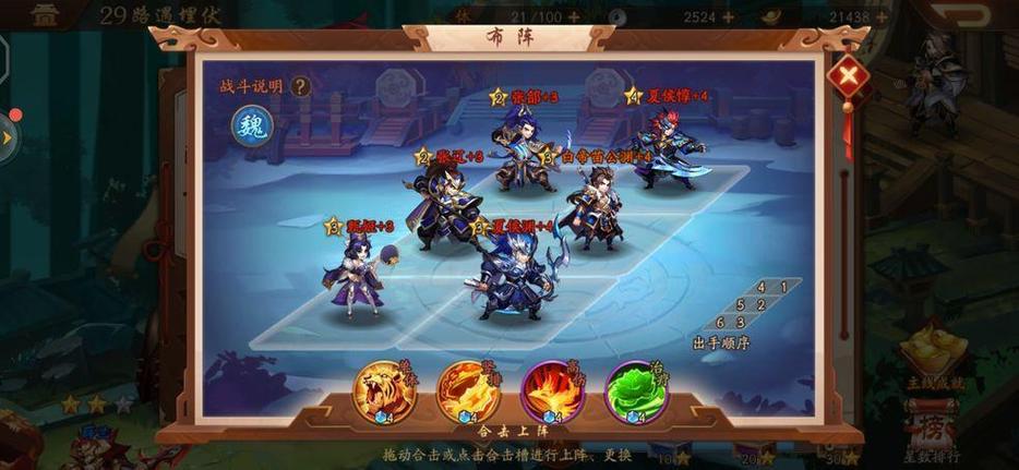 少年三国志三国无双，打造无敌阵容，征服乱世战场！