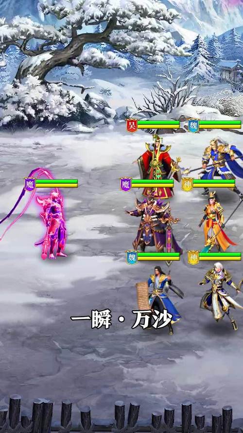 少年三国志三国无双,打造无敌阵容,征服乱世战场!