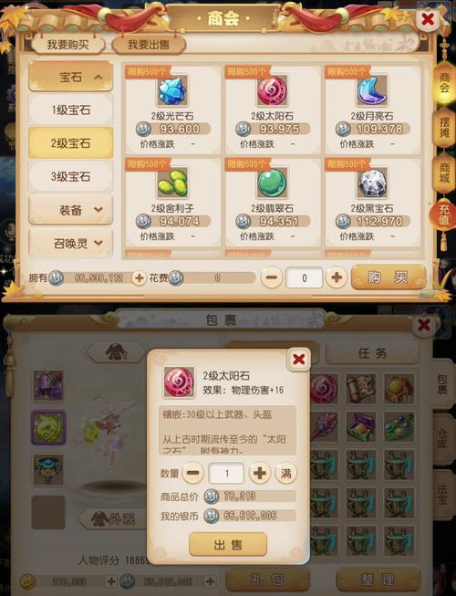 梦幻西游手游快速赚取银币全攻略，解锁财富秘籍，畅享奇幻之旅