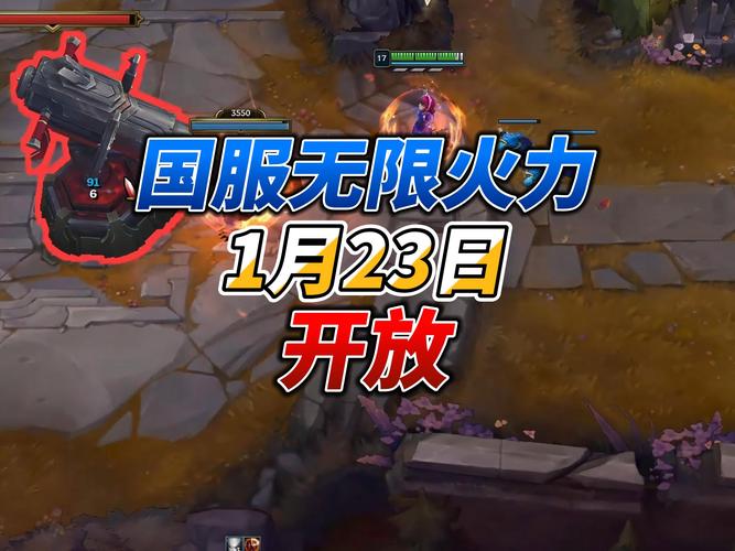 王者荣耀无限火力玩法全攻略,解锁你的战斗狂欢新篇章