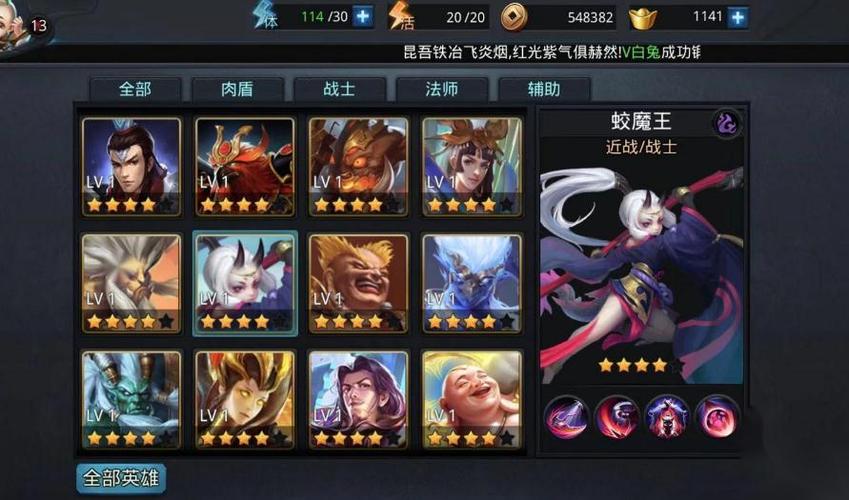 乱斗西游青狮精最强阵容搭配与趣味玩法揭秘