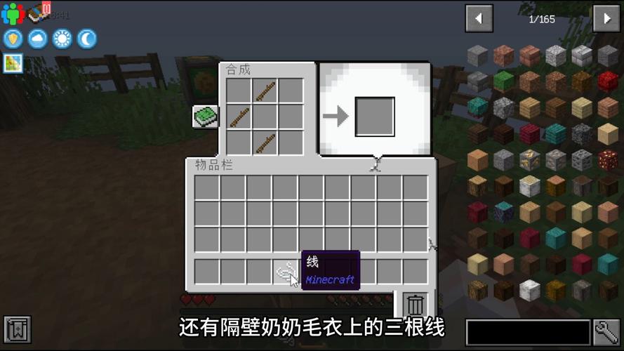 我的世界属性箭制作方法大揭秘，打造专属战斗神器！