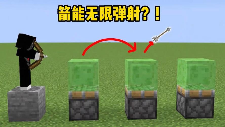 我的世界属性箭制作方法大揭秘,打造专属战斗神器!