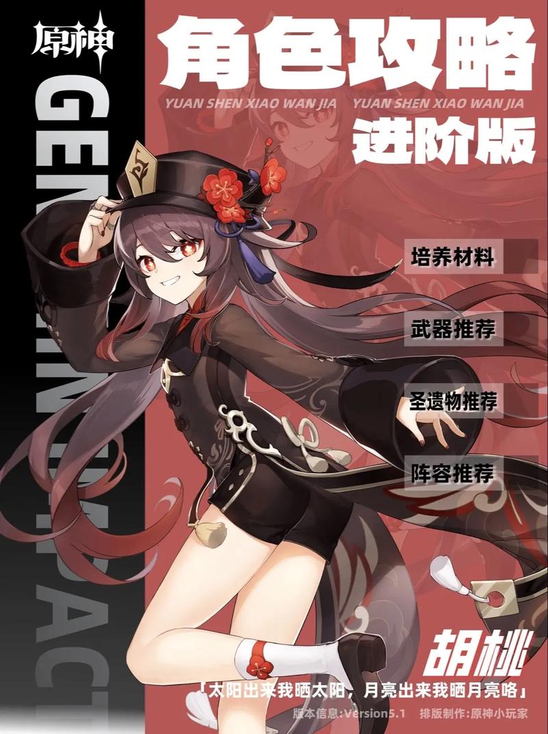 原神五星角色获取途径全攻略,解锁顶级伙伴的秘籍与趣味玩法