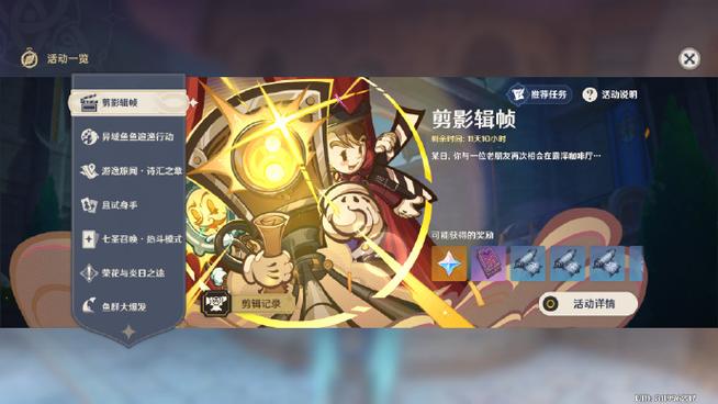 原神胡椒获取攻略及用途详解,探索烹饪新风味