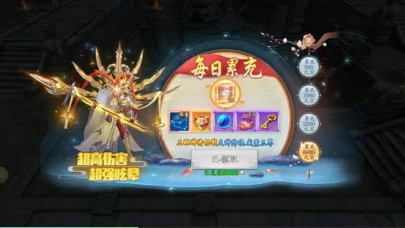 沧海Online礼包版震撼发布，仙侠题材角色扮演手游新纪元