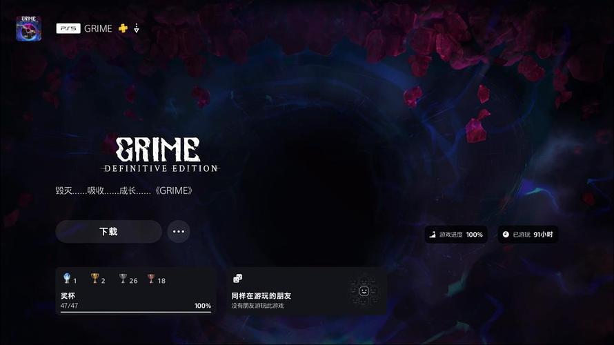 倾斜与黑洞，尘埃迷踪挑战你的重力操控！全新益智休闲手游震撼发布