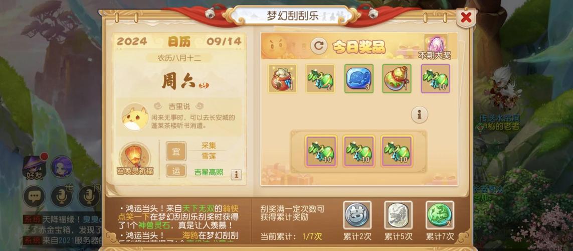 幻塔金币高效获取与合理使用全攻略，解锁财富与冒险的双重乐趣
