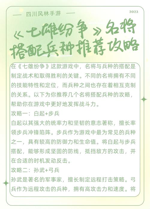 列王的纷争深度攻略,兵营升级顺序全解析与战略必要性探讨,揭秘趣味玩法新高度