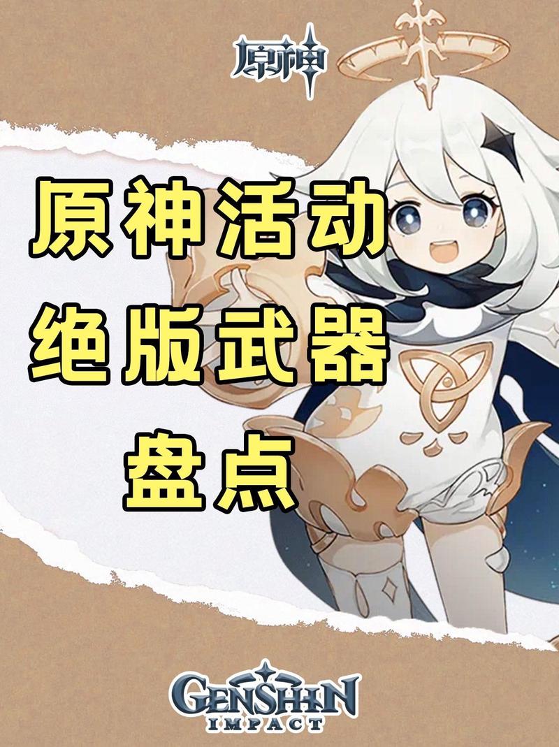 原神无垠蔚蓝之歌,适配角色与趣味玩法全解析