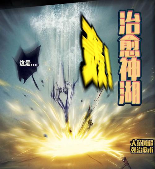 斗罗邪神的传承:王二狗的成神之路