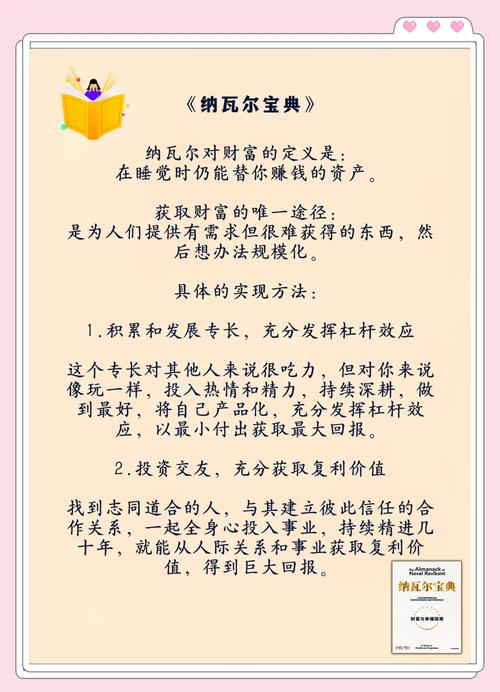 伊洛纳保险柜开启全攻略，解锁财富与资源的终极秘密