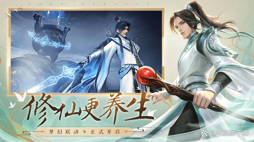 三界披靡手游震撼发布，经典玄幻仙侠角色扮演新体验