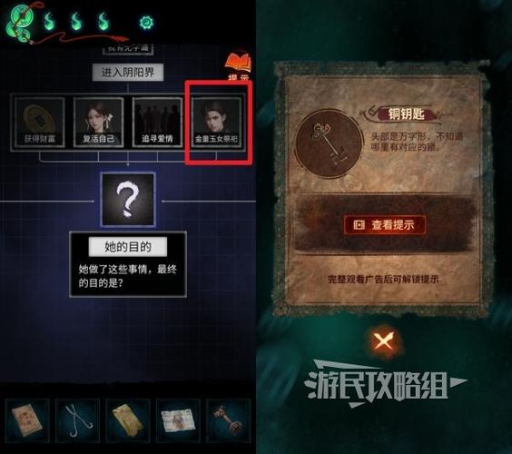 纸嫁衣7卿不负独特调咖啡玩法揭秘，沉浸式解谜与浪漫邂逅的双重盛宴