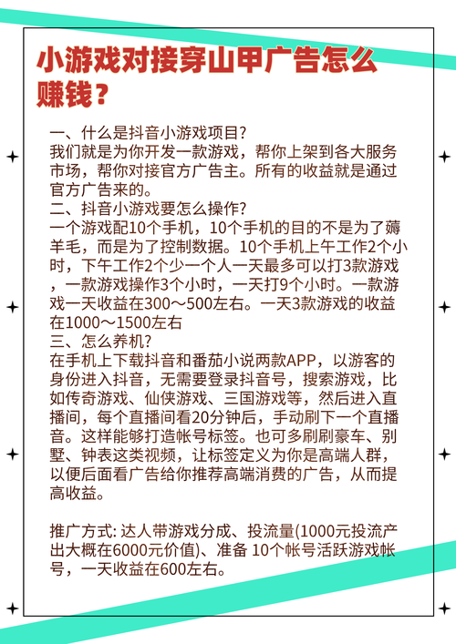 诺亚之心手游资讯，全面解析自由交易系统，探索无限趣味玩法