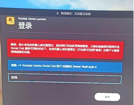GTA5断网也不怕，离线模式新人物等你探索！