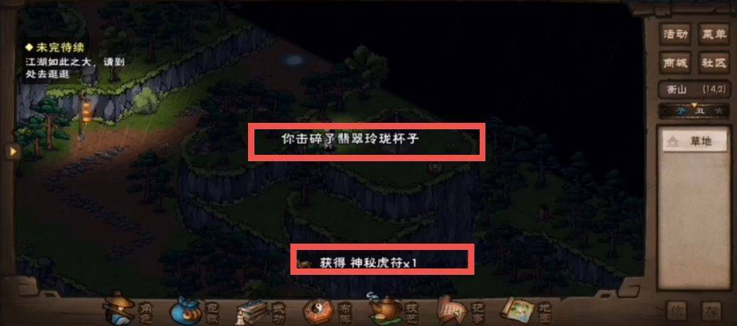 烟雨江湖翡翠玲珑杯获取攻略及趣味玩法介绍