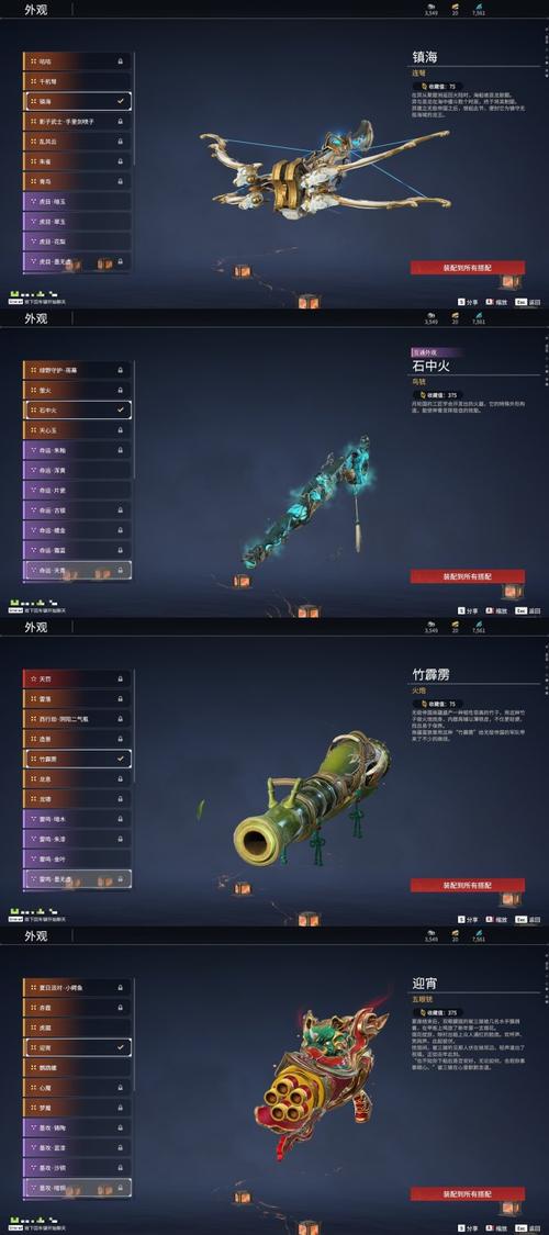 幻塔武器获取攻略大揭秘,解锁心仪神兵,征服幻想世界