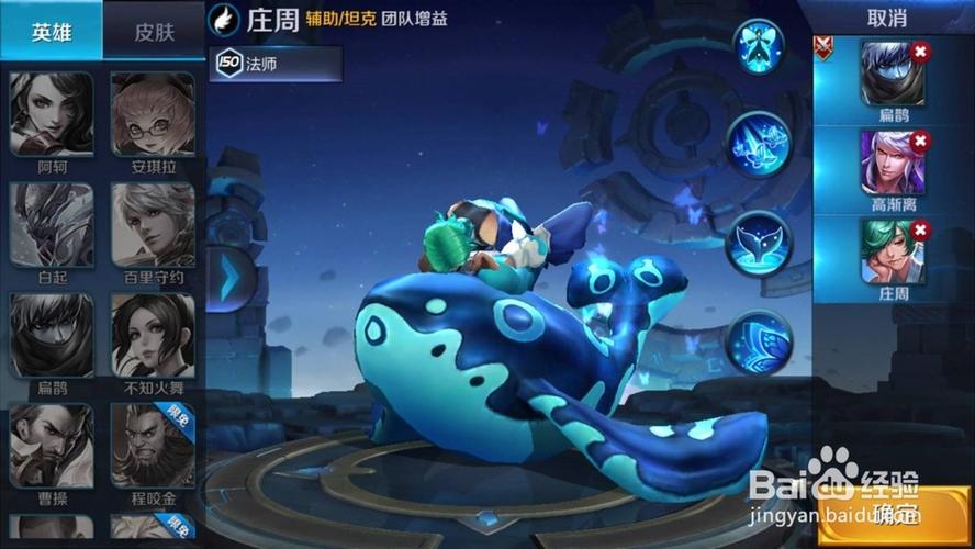 王者荣耀大师级冒险模式红莲之窟通关秘籍与趣味玩法揭秘