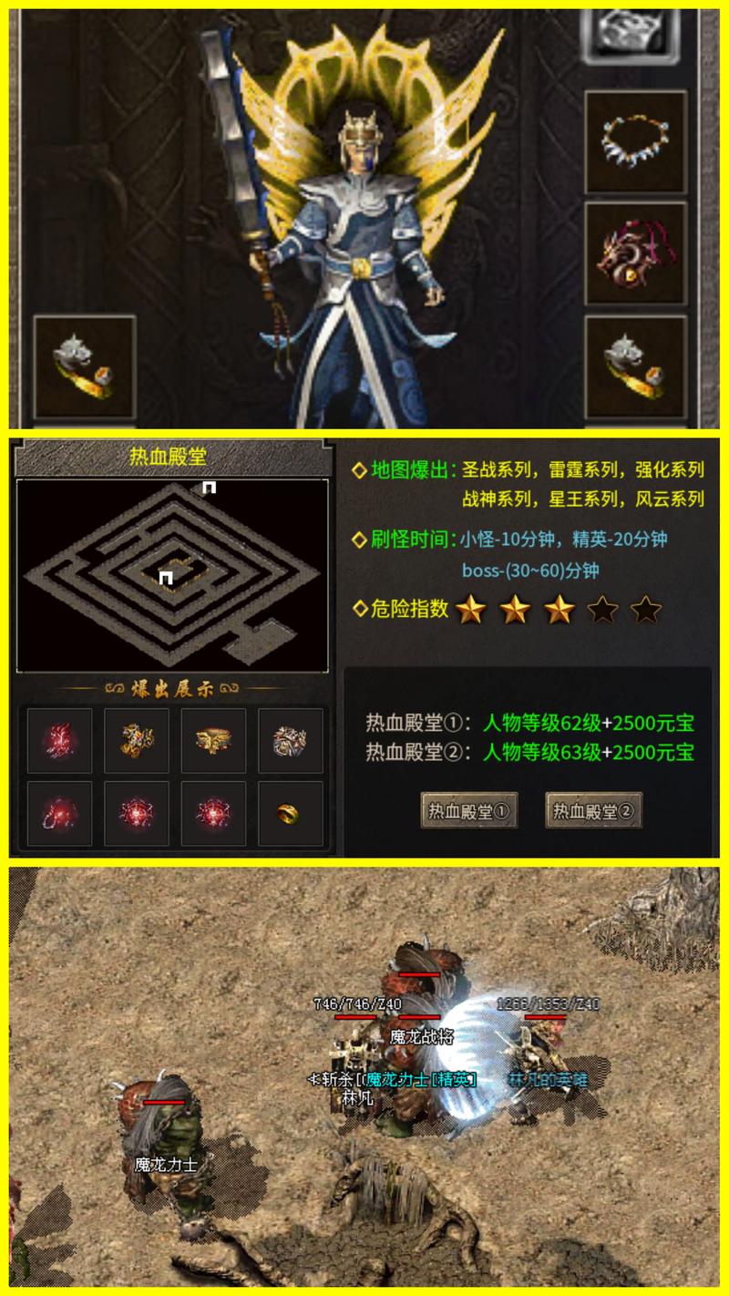 仁义超变真无限刀手游资讯,复古传奇新体验,怀旧与现代完美融合