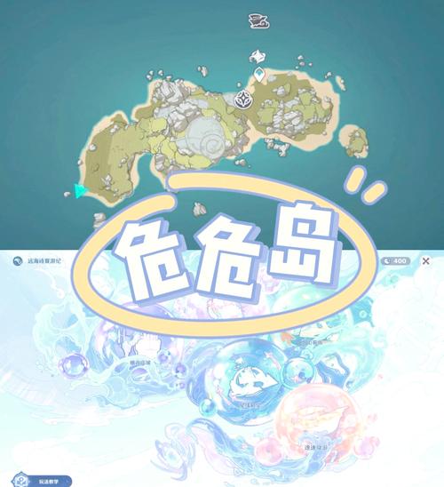 原神危途疑踪第一章全攻略,解锁全新冒险,探索未知秘境