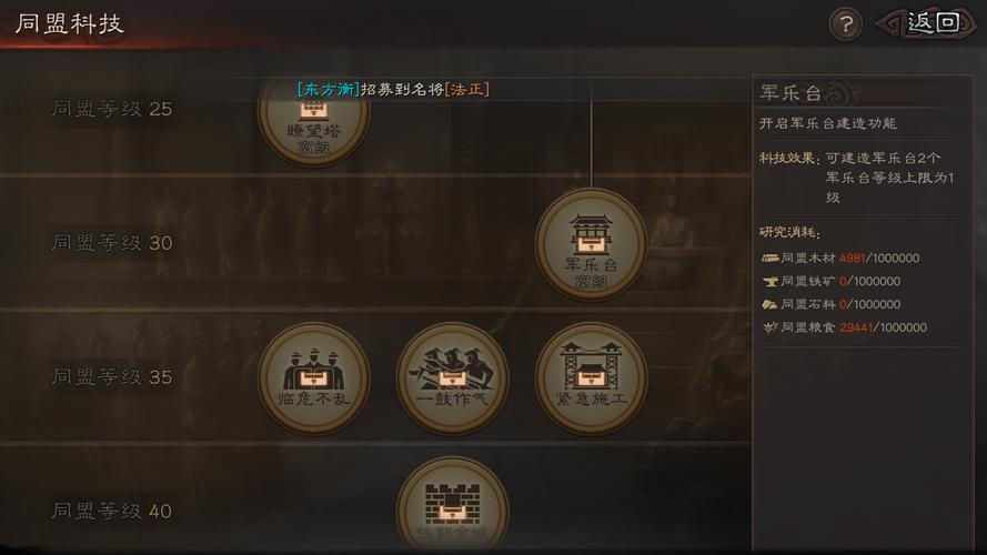 三国志战略QQ登录版震撼发布,大型三国题材历史策略手游新体验